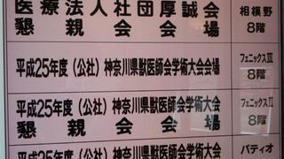 20140321_124909.jpg
