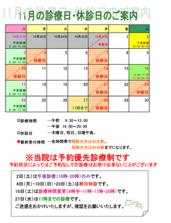Screenshot_20241031-114342~2.png